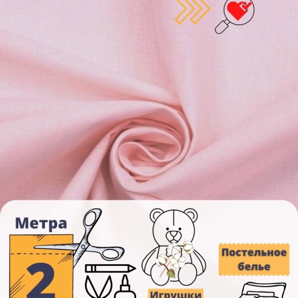 мт102Лотос-2_ Бязь Гост