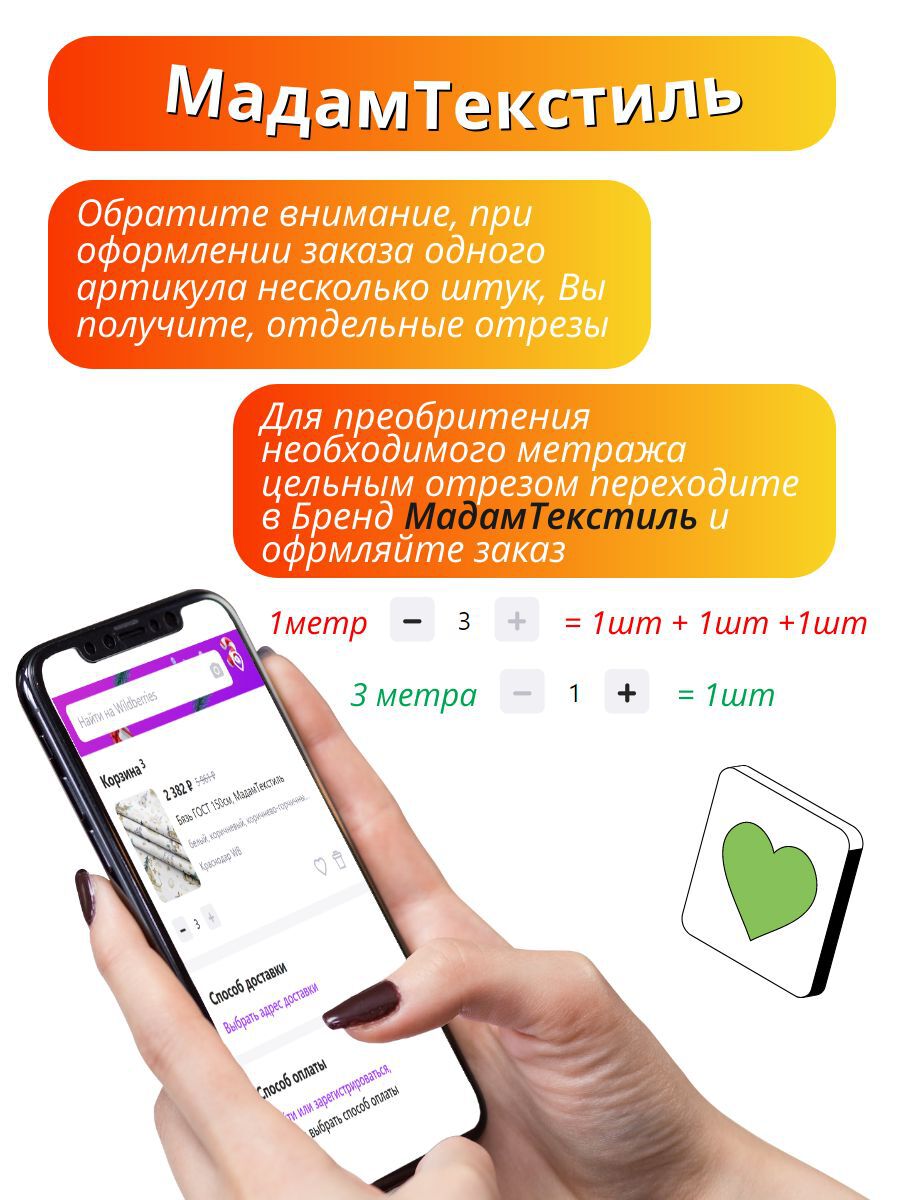 3db01d30-ef69-44ae-b858-7342b79acd35_1bb300e3-05b1-42ec-bdde-3f5e4dda87dc мт101Зеленовато-голубой3-1_ Бязь ГОСТ