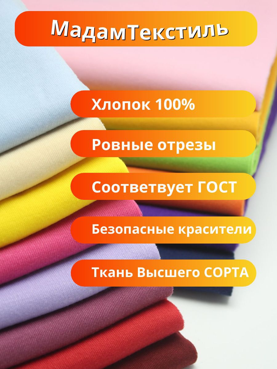 3db01d30-ef69-44ae-b858-7342b79acd35_28639b79-a486-4ddb-a2df-caea8a1e98b1 мт101Зеленовато-голубой3-1_ Бязь ГОСТ