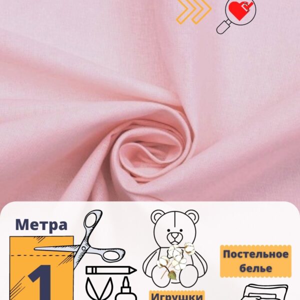 мт101Лотос-1_ Ткань для рукоделия